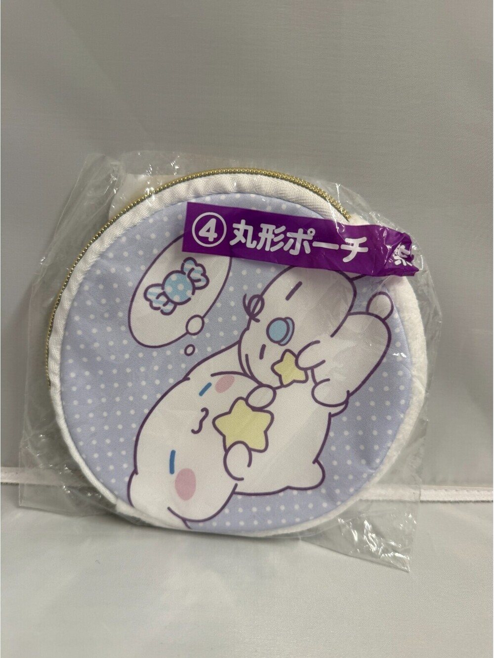 Sanrio Cinnamoroll Kuji Prize Round Zipper Pouch Case Japan New Sealed